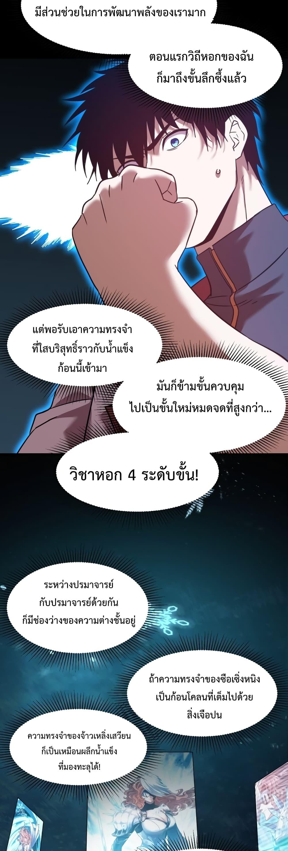 Page page-013 of Chapter_73